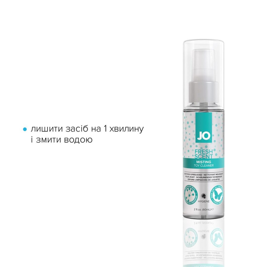 Засіб для чищення JO Fresh Scent Misting Toy Cleaner (60 мл) з ароматом свіжості - №6