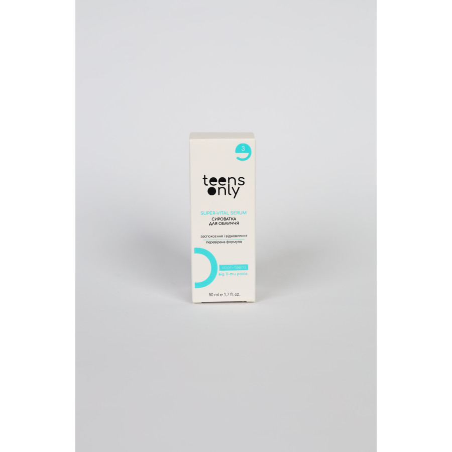 Teens Only SUPER-VITAL SERUM сироватка для обличчя - №6