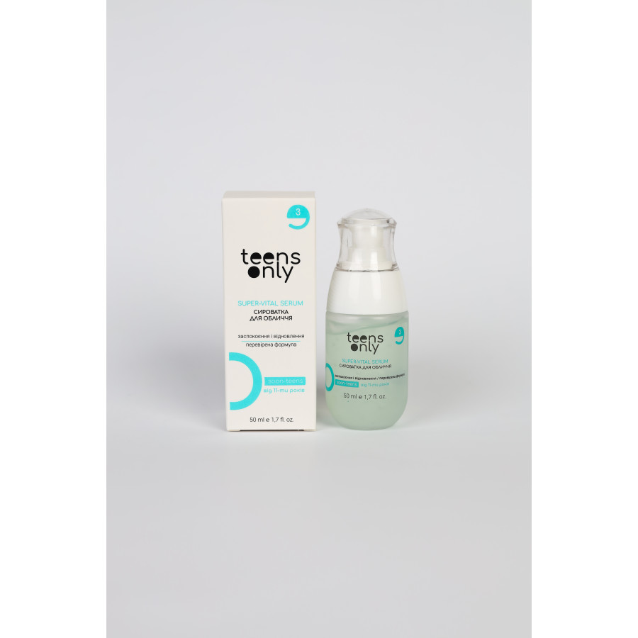 Teens Only SUPER-VITAL SERUM сироватка для обличчя - №7